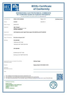 IECEx Certificate of Conformity IECEx CCVE 19.0015X