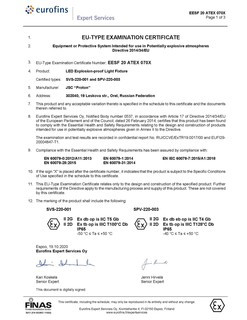 EU-TYPE EXAMINATION CERTIFICATE  EESF 20 ATEX 070X