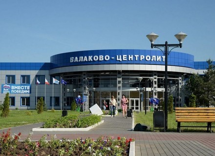 JSC «Balakovo-centrolit»