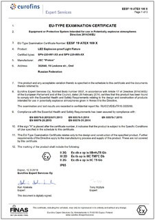 EU-TYPE EXAMINATION CERTIFICATE  EESF 19 ATEX 100 X