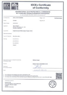 IECEx Certificate of Conformity