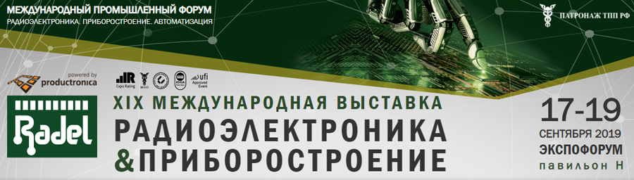 JSC «Proton» will take part in the exhibition «Electronics and Instrumentation — 2019»